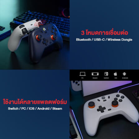 จอยเกมไร้สาย GAMESIR NOVA LITE - DOMINO WHITE_8